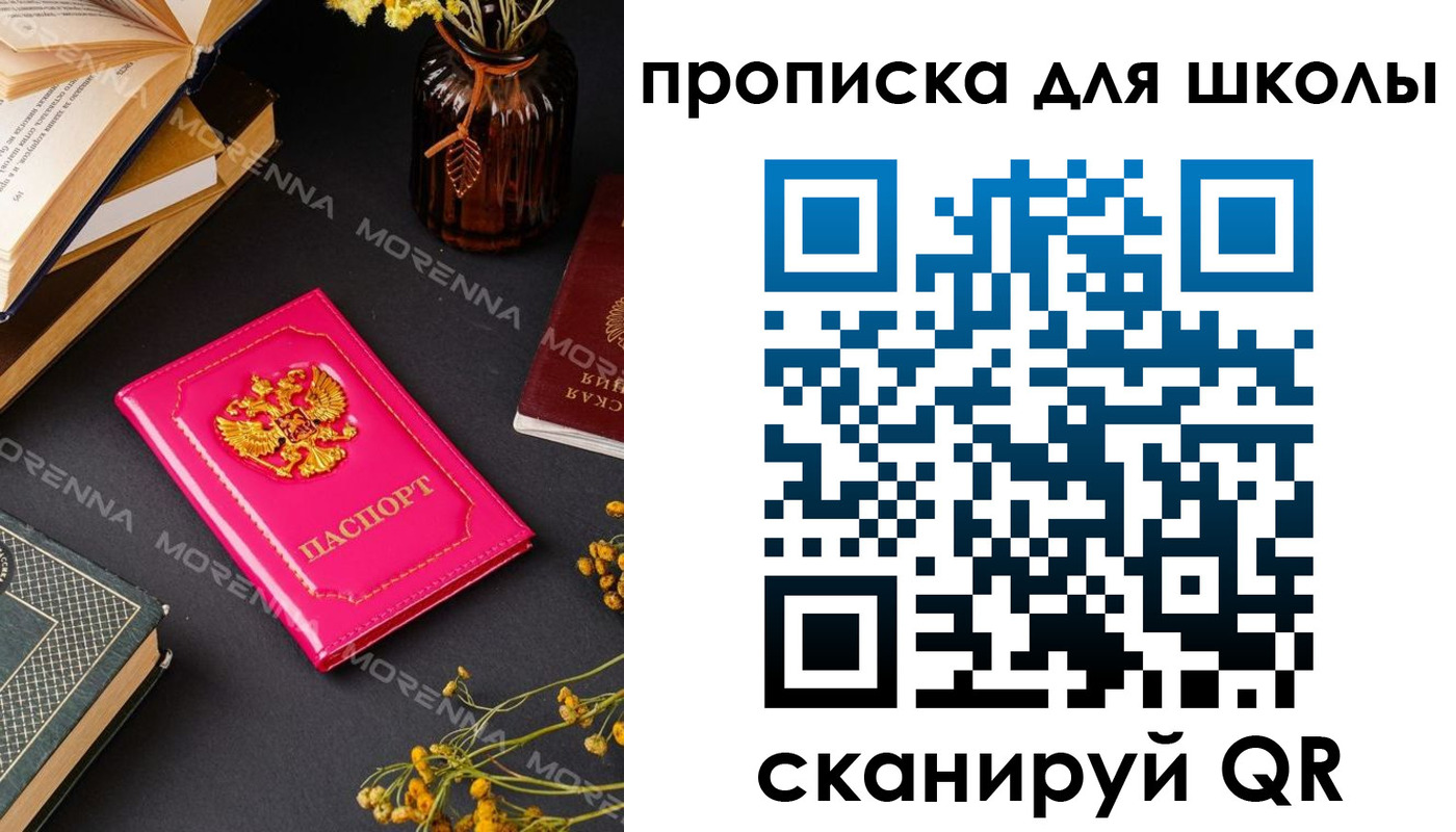 найти адрес прописки в Рязанской области