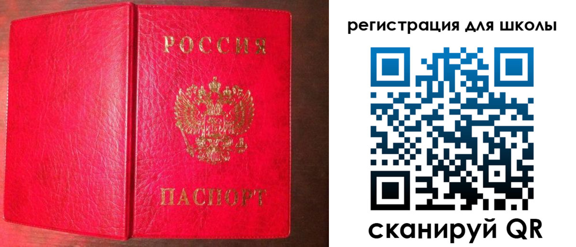 прописка для военкомата в Рязанской области