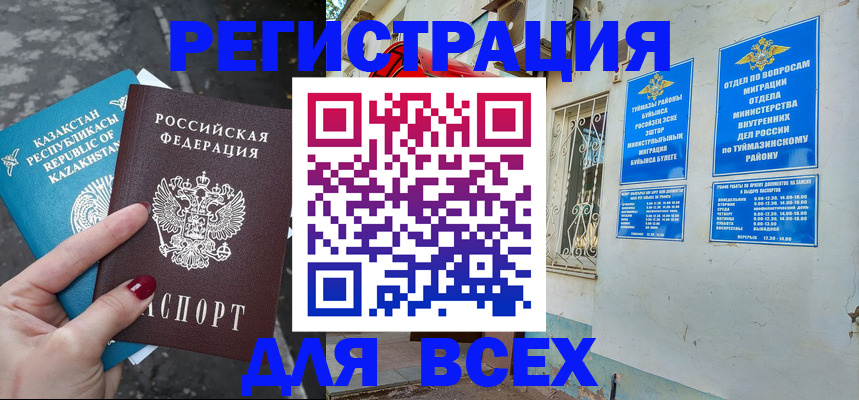 прописка поиск в Рязанской области