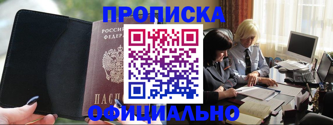 миграционный учет в Рязанской области