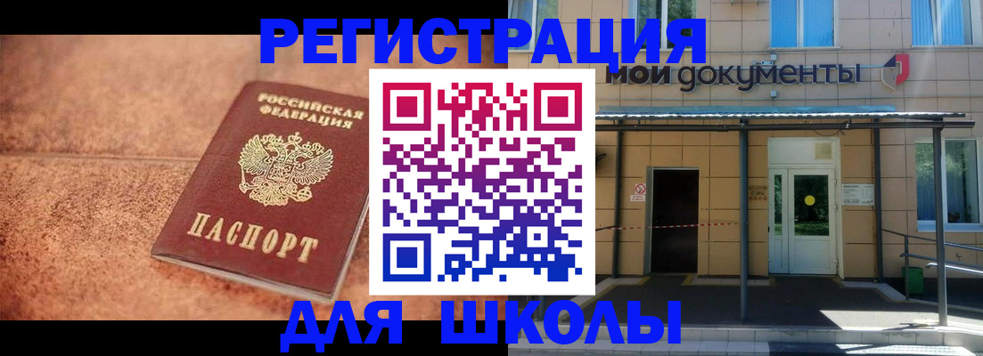 прописка от собственника в Рязанской области