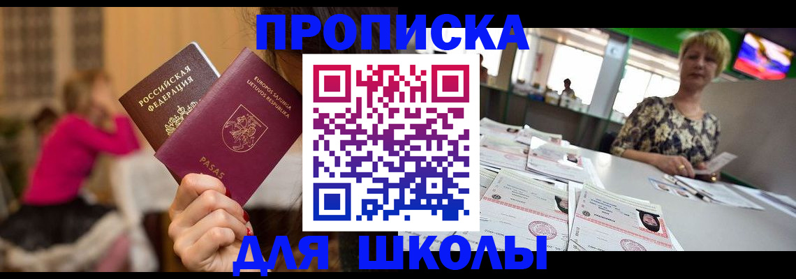 регистрация в Рязанской области