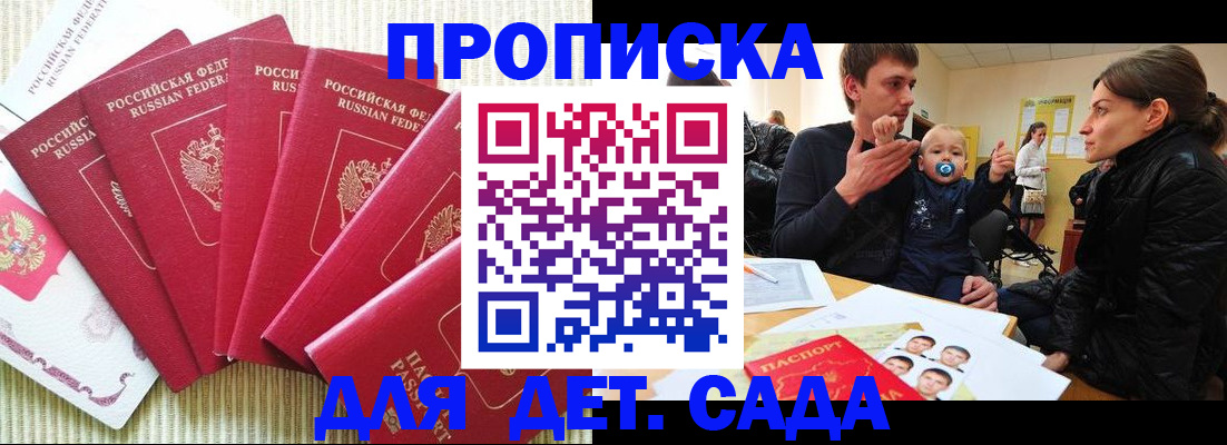 найти адрес прописки в Рязанской области