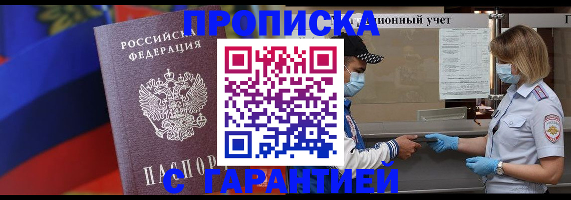 миграционный учет в Рязанской области